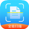 扫描识图全能王app