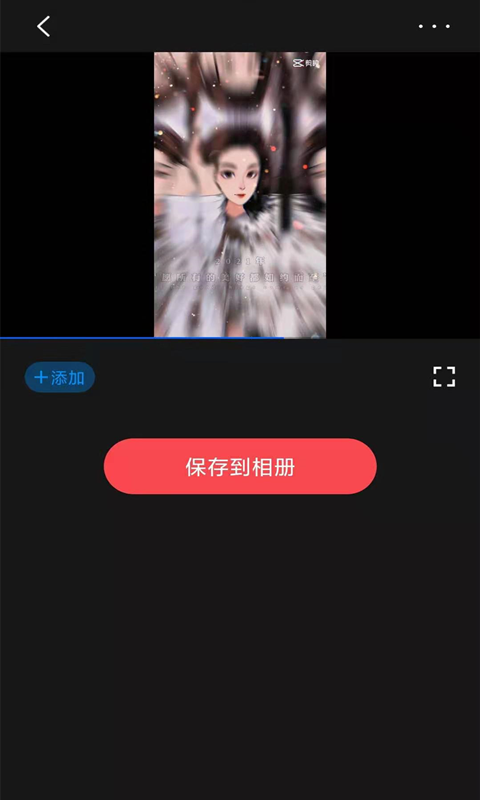 海螺视频app手机版图3