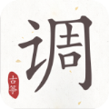 古筝调音器app官方版下载手机版