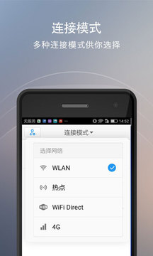 快牙网传安卓去广告图2