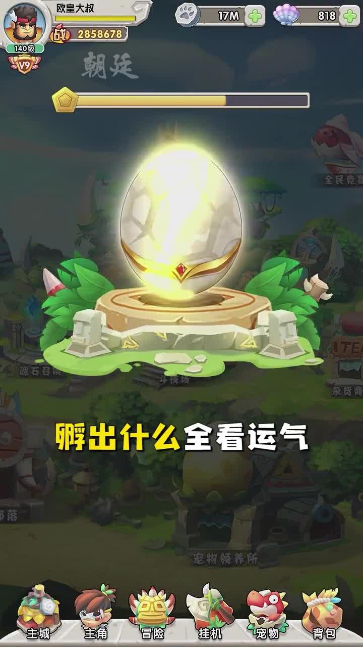 漫斗世纪手游官方最新版图3