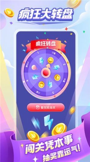 成语大比拼红包版图2