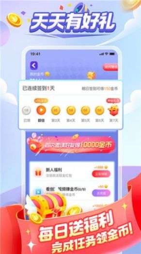 成语大比拼红包版图1