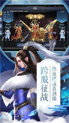 噬元武神手游官方版图1