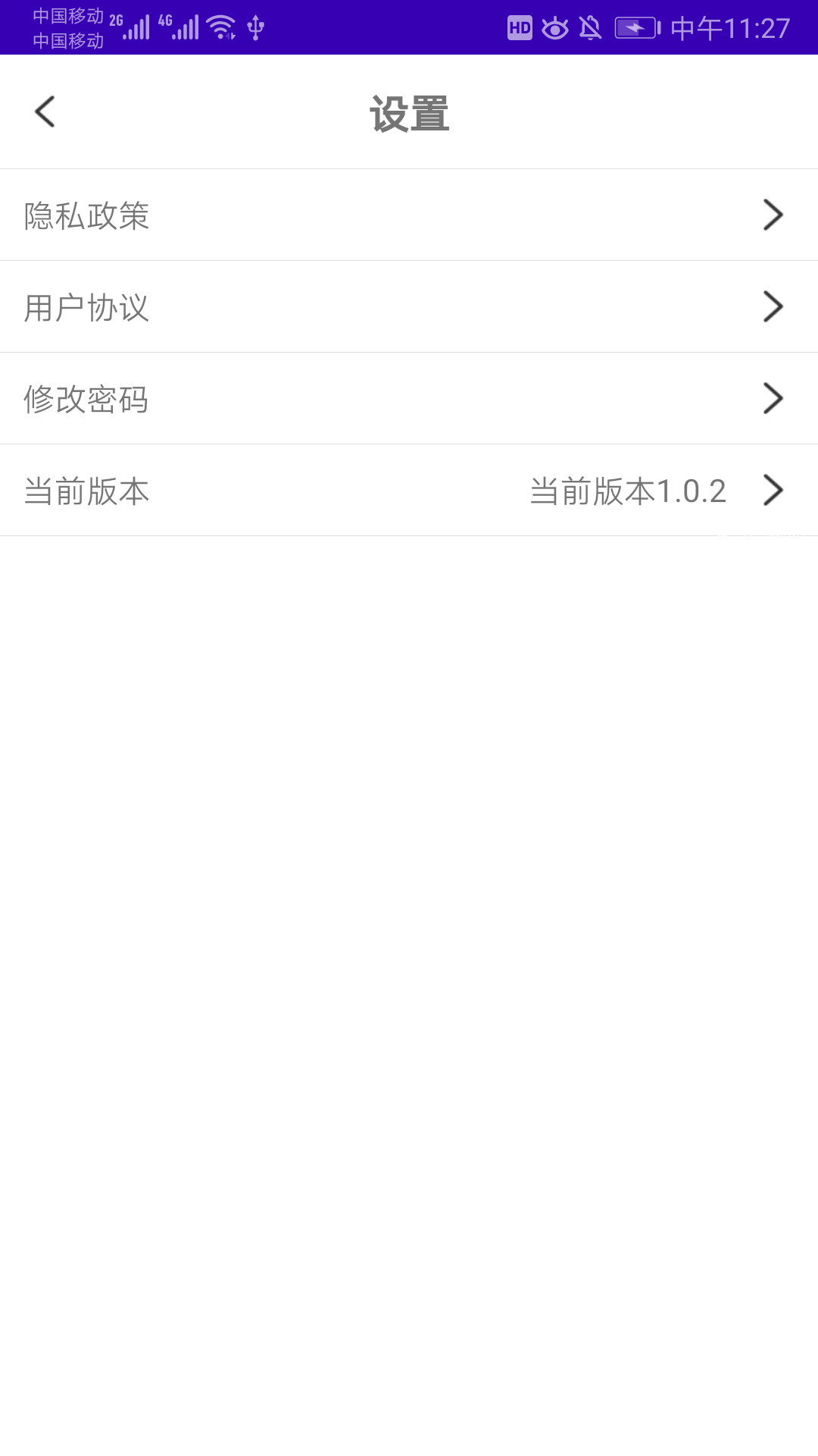集图宝app图3