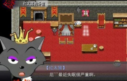 羊村大灾变游戏图1