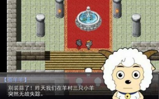 羊村大灾变游戏图3