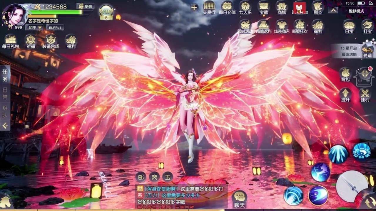 苍蓝九界手游图2