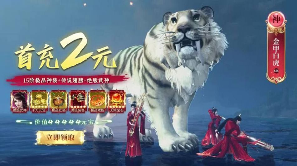 苍蓝九界手游图片1