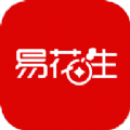 易花生app手机版