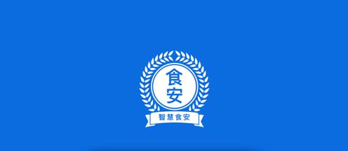 食安app下载大全