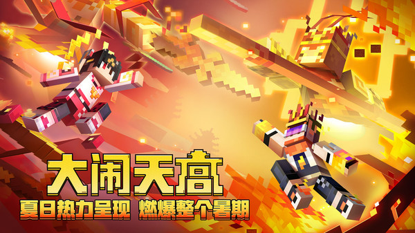 我的世界21w40a快照版官方最新版图2