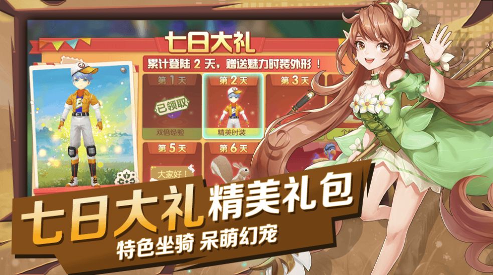 道灵仙途手游图1