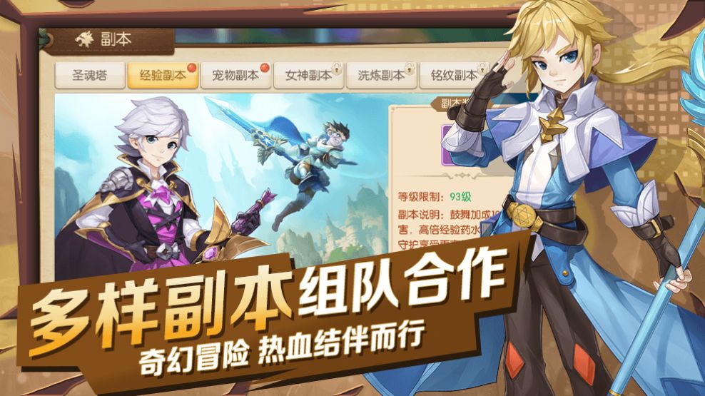 道灵仙途手游图片1