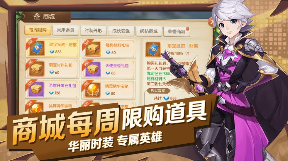 道灵仙途手游图2
