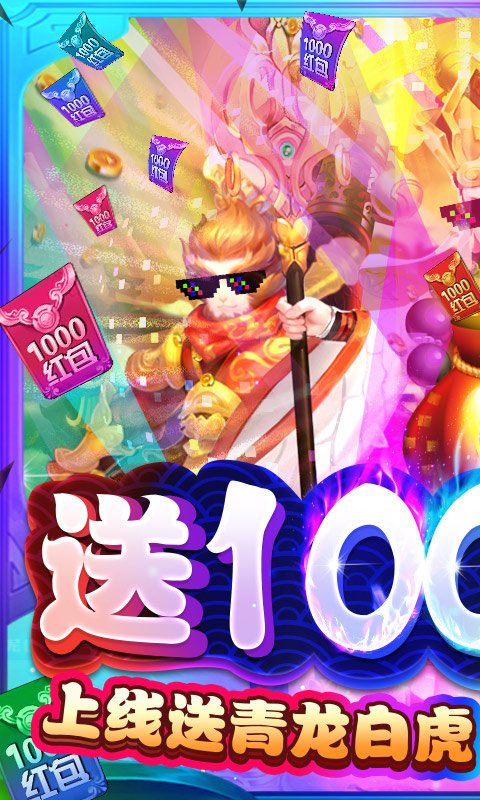 幻影神魔手游图片1