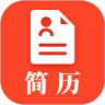 做简历app