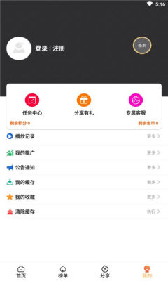 二狗电影app图3