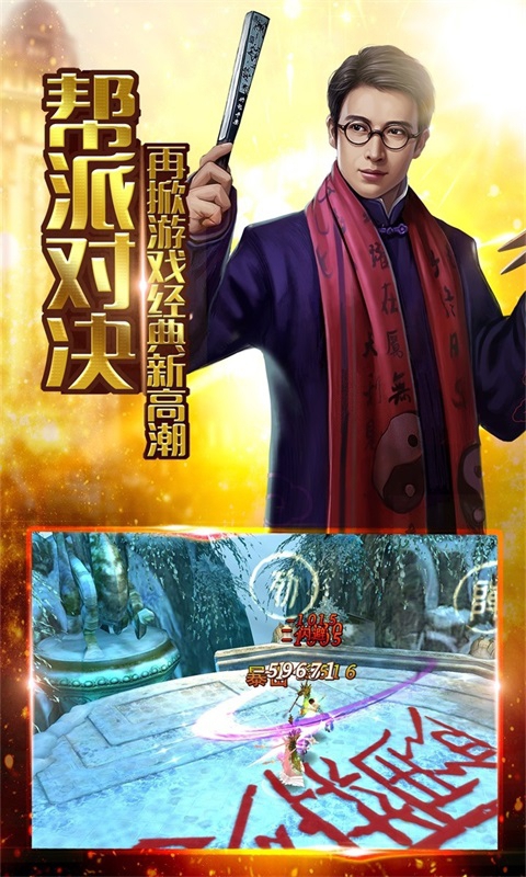 古墓世界手游图3
