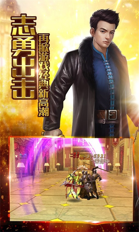 古墓世界手游图1