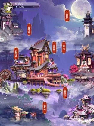神秘苍穹手游图2