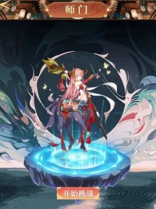 神秘苍穹手游图3