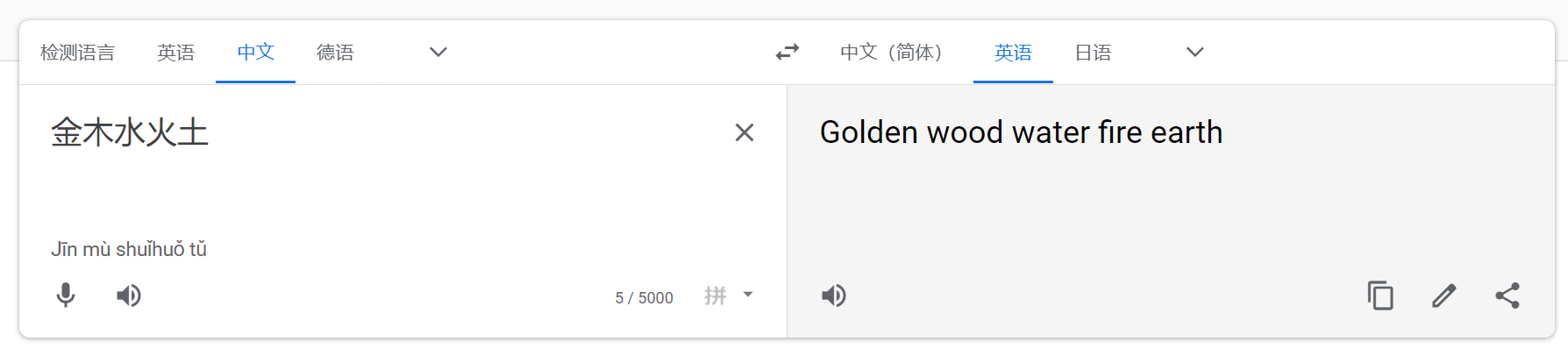 犯罪大师梦境塔罗答案图片5