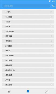 青瓜追书app手机版图2