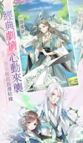 女皇物语手游图片1
