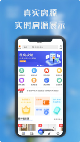 熙璘生活app图片1