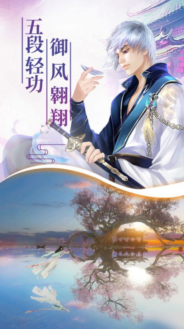 九幽烈火手游安卓官网版图1