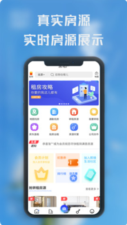 熙璘生活app官网版图1