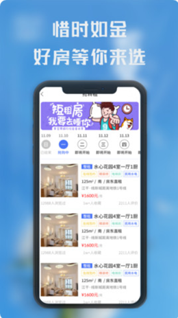 熙璘生活app官网版图2