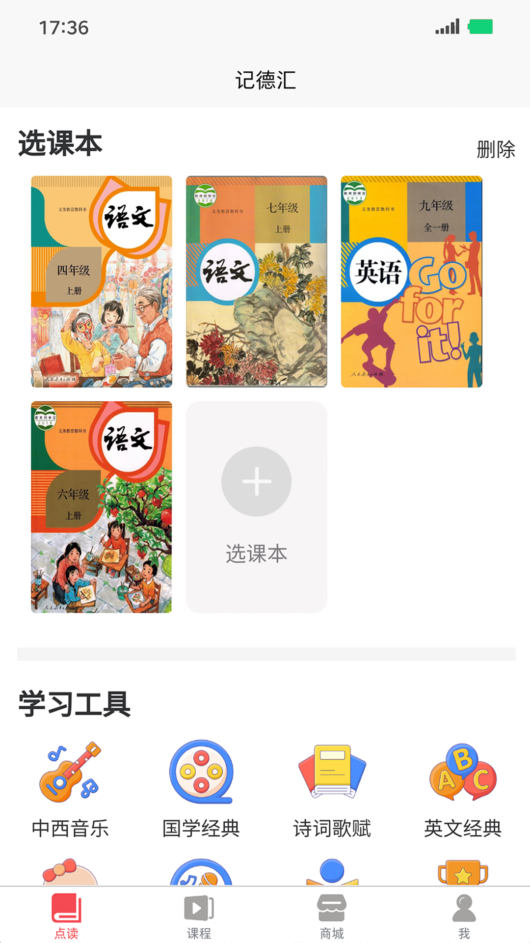 记德汇app图2