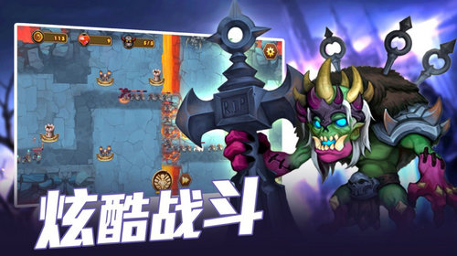 魔界守卫官方版图片1