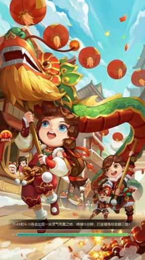 热血群侠之热血神剑手游图片1