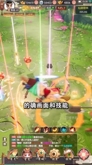 热血群侠之热血神剑手游图3