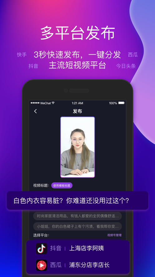 艾视嘉APP最新版图2