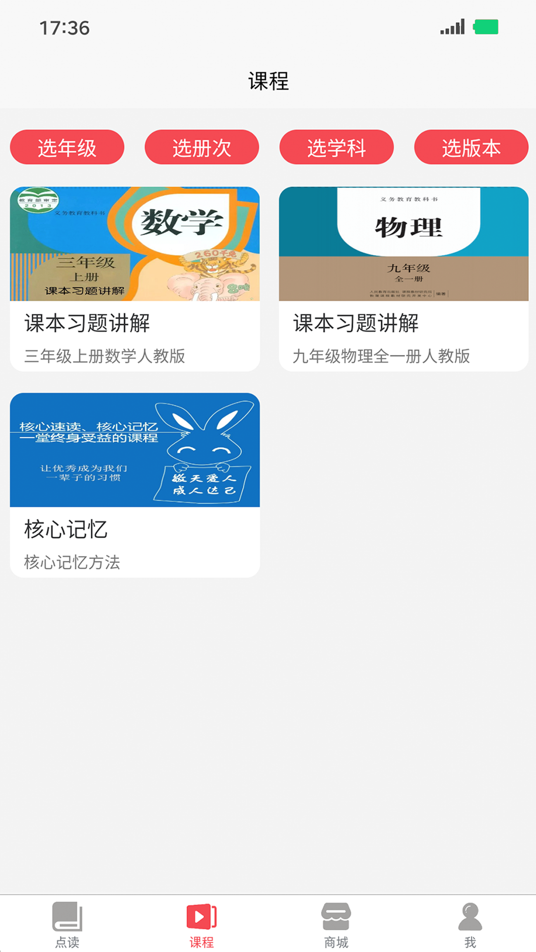 记德汇app图片1