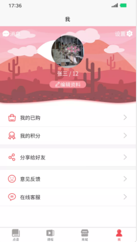 记德汇app图1