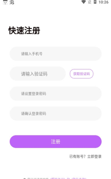 巧愿app图3
