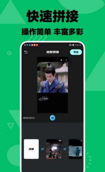 Face视频制作app图3