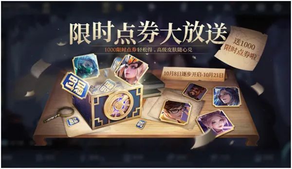王者荣耀密语群大全：王者密语群加入方法分享