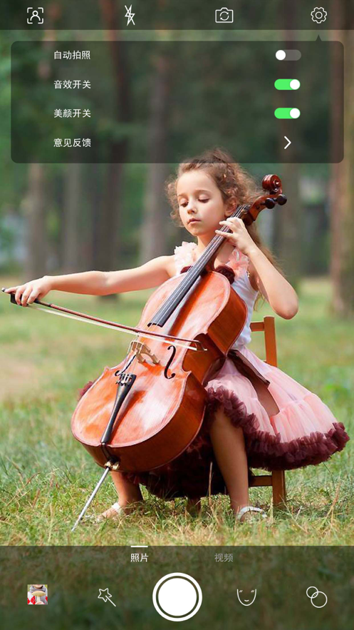 趣追拍app手机版图3
