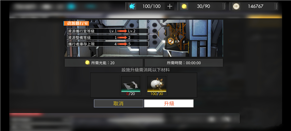 白夜极光经验本第三关怎么解锁 经验本第三关解锁方法图片3