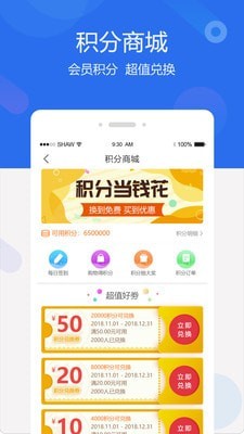 聚创医药网app下载苹果图片1
