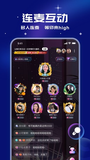 笨笨语音交友app图2