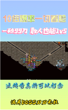 神月传奇手游图1