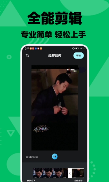 Face视频制作app图2