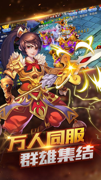 魔影神踪游戏官网版图1